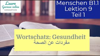 German course B11 Menschen Lektion 9 Teil 1Wortschatz Gesundheit [upl. by Siduhey]