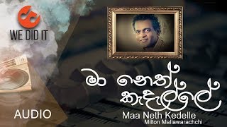 Maa Neth Kadalle  මා නෙත් කැදැල්ලේ   Milton Mallawarachchi  Sinhala Songs [upl. by Blaise400]