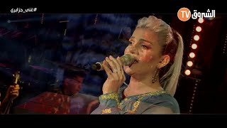 Samira lOranaise  Khela Fiya Mara Live Echourouk TV [upl. by Bocyaj639]