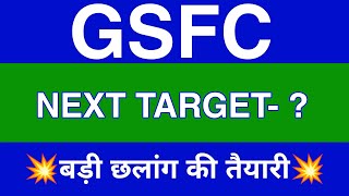 GSFC Share Latest News  GSFC Share News Today  GSFC Share Price Today [upl. by Kcorb]