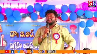 renjarla Rajesh speech in Garlapally [upl. by Nerraf999]