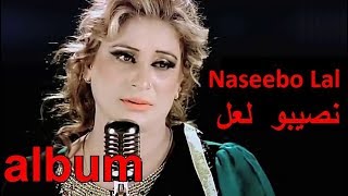 Naseebo Lal  album نصیبو لعل [upl. by Heringer692]