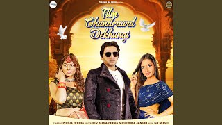 Film Chandrawal Dekhungi [upl. by Noed116]