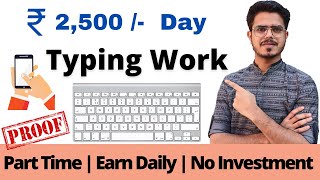 Typing jobs From home  Part time jobs for freshers  No Fees  anyone can apply  JVR [upl. by Lund]