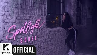 MV SOHEE소희  Spotlight [upl. by Aynosal]