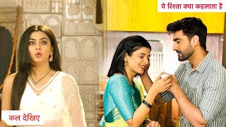 Yeh Rishta Kya Kehlata Hai Today Episode NEW PROMO  2nd March 2025 [upl. by Bohlen697]