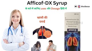 AfficofDX Syrup के बारे में जानिए Uses और Dosage हिंदी में CoughSyrup AfficofDX Syrup [upl. by Eveivaneg]