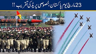 Pakistan Day Parade 23rd March 2021  Complete Ceremony [upl. by Baiel]