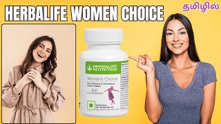 Herbalife Women choice in tamil 91 9944168284 womenchoice [upl. by Arikehs]