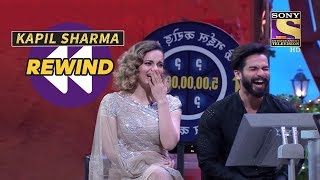 Kangana And Shahid Lose Their Control  The Kapil Sharma Show  SET India Rewind [upl. by Claudie]