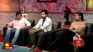 Dhanusu Raasi Neyargalae Team Interview  Part 2  Harish Kalyan  Digangana  Sanjay  Kalaignar TV [upl. by Inattyrb]