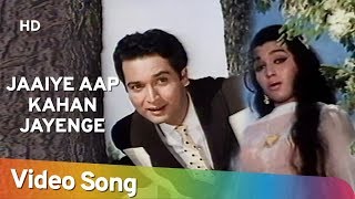 Jaaiye Aap Kahan Jayenge HD  Mere Sanam 1965  Asha Parekh  Biswajit Chatterjee  Asha Bhosle [upl. by Aoniak]