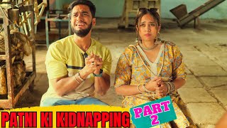 PATNI KI KIDNAPPING  PART 2  COMEDY MOVIE [upl. by Peria829]