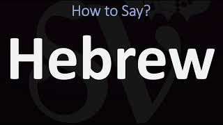 How to Pronounce Hebrew CORRECTLY [upl. by Celin]