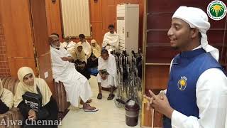 உம்ரா செய்யும் முறை  How to perform UMRAH  Ajwa Chennai [upl. by Andra]