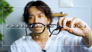 【便利な調光レンズ】MOSCOTのメガネを調光レンズにカスタム【JINS】 [upl. by Atnoled]