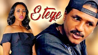 ETEGE 2  Full EThiopian Amharic Movies  Arada Movies [upl. by Chobot]