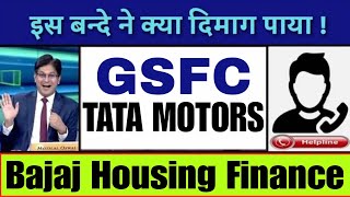 Tata Motors Share Price Today GSFC Share News Bajaj Housing Finance stock latest news [upl. by Cohbath938]