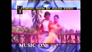 Naam Kya Hai 1996  Unreleased  Yun To Nazar Song Trailer [upl. by Milan990]