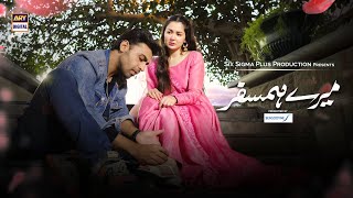 Mere HumSafar OST  Male Version  Hania Aamir  Farhan Saeed  ARY Digital [upl. by Eartnoed641]