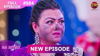 Mann Atisundar  27 FEB 2025  Full Episode 584  Full HD Newepisode  Dangal TV [upl. by Ailecnarf244]