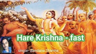 Hare Krishna Hare Ramafast  harer krishna fast version [upl. by Bocaj]