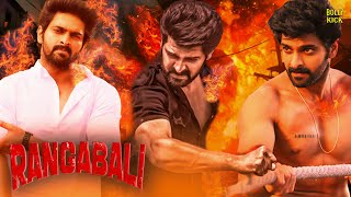 Rangabali Movie  Hindi Dubbed Movie 2024  Naga Shaurya Nia Sharma Yukti Thareja  Hindi Movie [upl. by Ativoj]