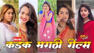 New Trending insta reels  Marathi Reels Viral videos  Instagram reels viral video Marathi Girls [upl. by Arraik787]