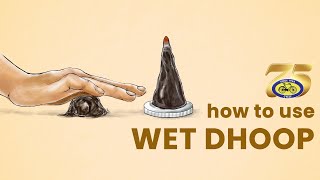 How to use wet dhoop [upl. by Rutledge]