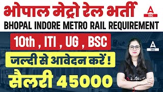 MP Metro Rail Recruitment 2023  MPMRCL Vacancy 2023 Salary amp Eligibility  Full Details [upl. by Johny]