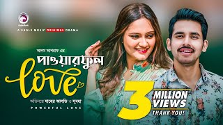 Powerful Love  Bangla Natok 2020  Zaher Alvi  Subha  GS Chanchal  Bangla New Natok [upl. by Goodspeed]