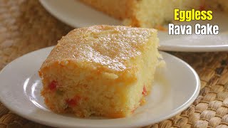 రవ్వ కేక్Egg less rava cake recipe in cooker amp oven by vismai foodSemolina cake at home in telugu [upl. by Vetter239]