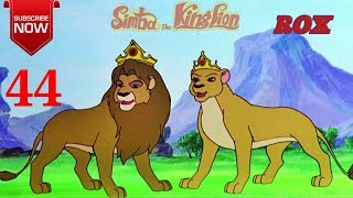 Simba Cartoon Hindi Full Episode  44  Simba The King Lion  JustKids Show [upl. by Ardnajela9]