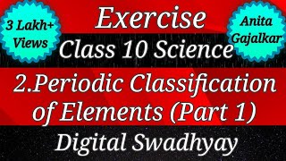 Exercise class 10 science chapter 2 periodic classification of elementsPart 1। Swadhyay class 10 [upl. by Nairod]