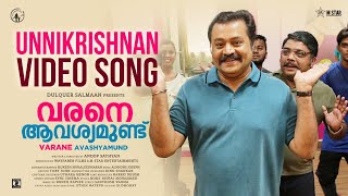 Varane Avashyamund  Unnikrishnan Official Video Song  Suresh Gopi  Shobana I Kalyani I Dulquer [upl. by Nimrac]