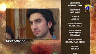 Sirf Tum Episode 25 Teaser  7th August 2023  HAR PAL GEO [upl. by Haze]