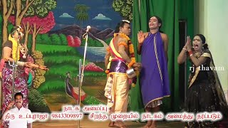 idayapatty valli thirumanam nadagam [upl. by Zullo]