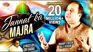 RAHAT FATEH ALI KHAN  JANNAT KA MAJRA  FULL MILAD OFFICIAL VIDEO 2019 [upl. by Netsriik]