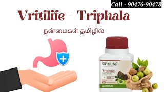 How to Use Herbalife  Vritilife  Triphala in Tamil  digestivehealth skin immunehealth [upl. by Zane]