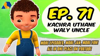 Jan Cartoon in Urdu  Kachra Uthane Waly Uncle  Official Cartoon Remastered  S01 E71 [upl. by Amery]