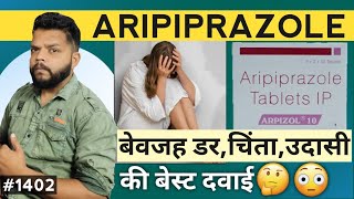 Aripiprazole Tablets Uses In Hindi  Arpizol 10mg Tablet  Gyanear [upl. by Ehgit]