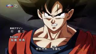 DRAGON BALL SUPER  2ª ABERTURA PTPT [upl. by Anniken410]