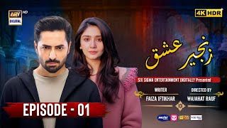 Zanjeer e Ishq Episode 01  Eng Sub Danish Taimoor  Dur e Fishan  Pakistani Drama  ARY Digital [upl. by Ecinereb]