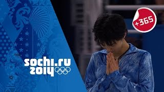 Yuzuru Hanyu Breaks Olympic Record  Full Short Program  Sochi365 [upl. by Aicilav]