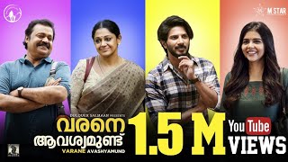 VARANE AVASHYAMUND Official Teaser I Suresh Gopi I Dulquer Salmaan I Shobana I Kalyani Priyadarshan [upl. by Siladnerb288]