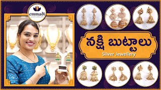 Nakshi Buttalu Collection  Silver Jewellery  Emmadi Silver Jewellery Dilsukhnagar [upl. by Renzo842]