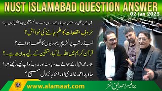 NUST Islamabad Question Answer Session  Professor Ahmad Rafique Akhtar [upl. by Ulrich]