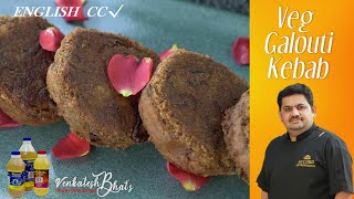 venkatesh bhat makes vegetable galouti kebab  Veg Galouti Kebab recipe in Tamil [upl. by Nydia]