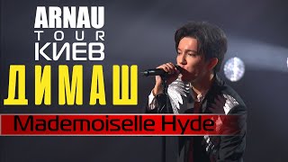 Димаш Кудайберген  Dimash Qudaibergen  Mademoiselle Hyde  ARNAU TOUR 110320 [upl. by Anitsrhc384]