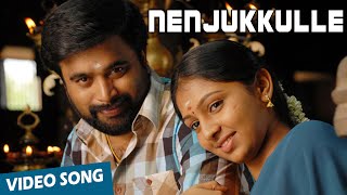 Nenjukkulle Official Video Song  Sundarapandiyan  MSasikumar  Lakshmi Menon [upl. by Lenehc]